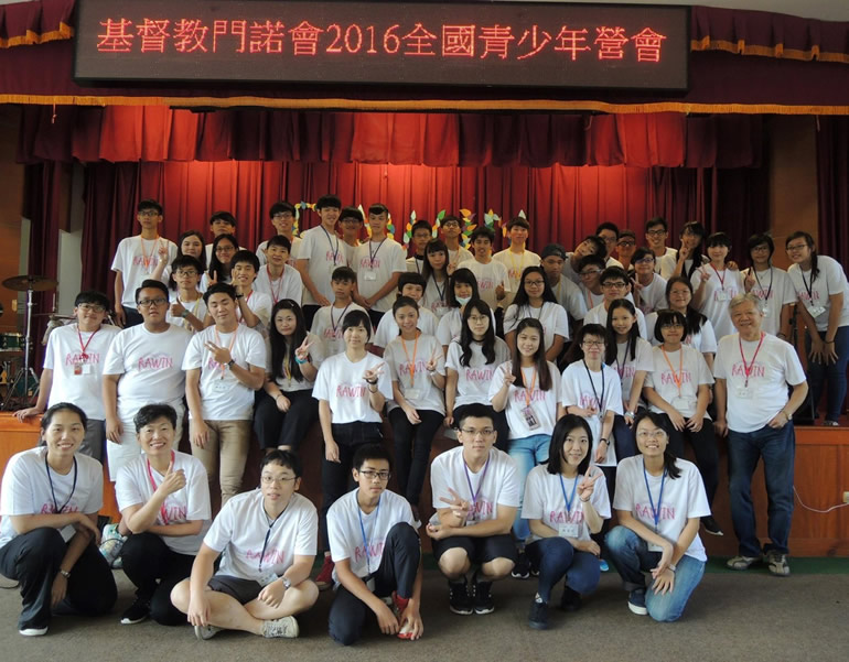 2016年全國青少年營會  美村教會 郭淵蘭牧師提供