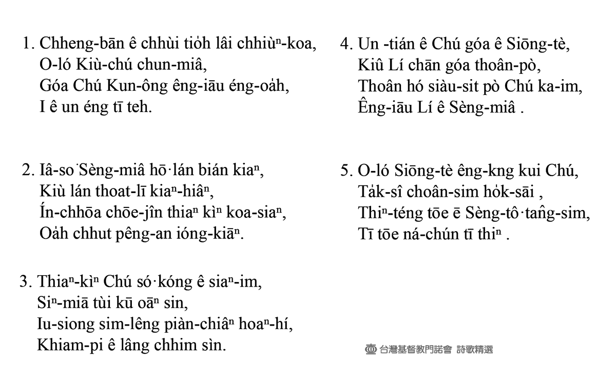 千萬的嘴當來唱歌