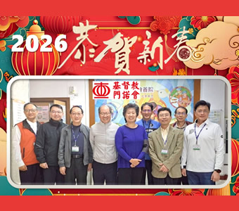 2026年恭賀新春張董事會的祝賀
