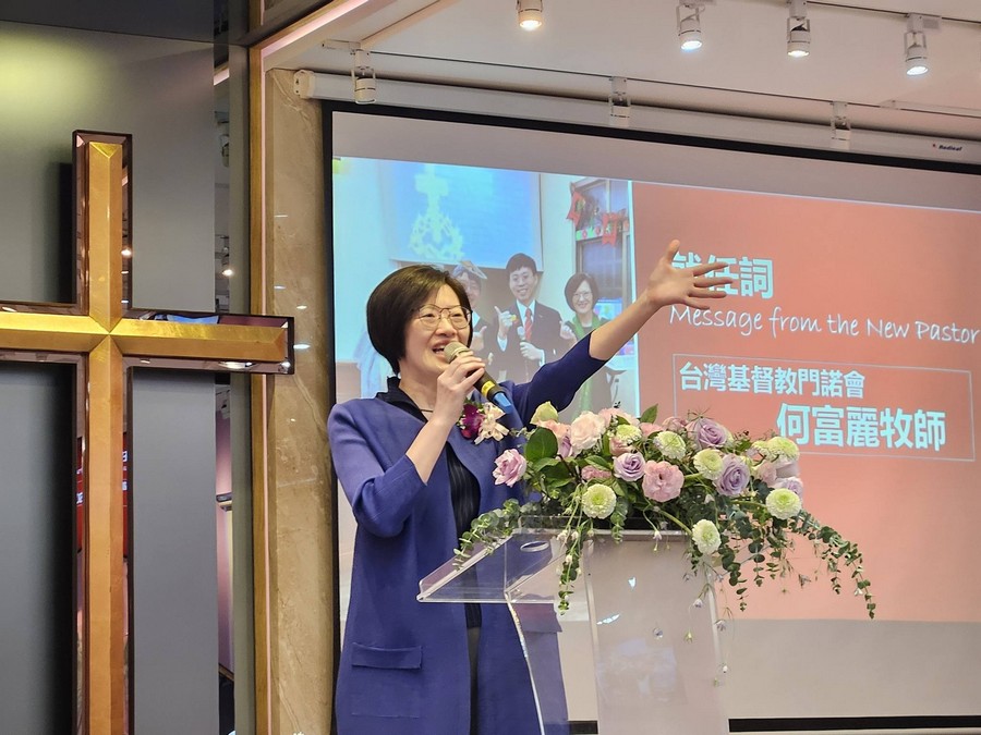 蔡承紘傳道、何富麗傳道按牧感恩禮拜