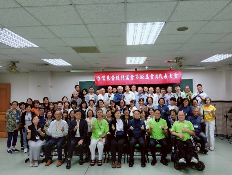 2025年門諾會第68屆信徒代表大會