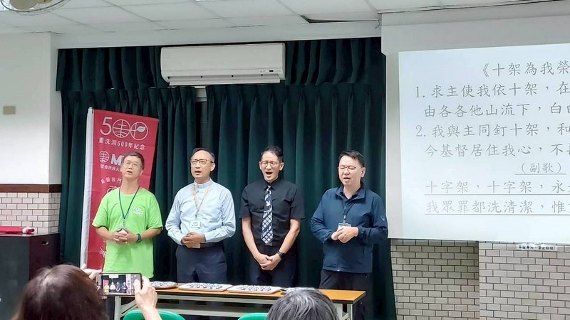 2025年門諾會第68屆信徒代表大會