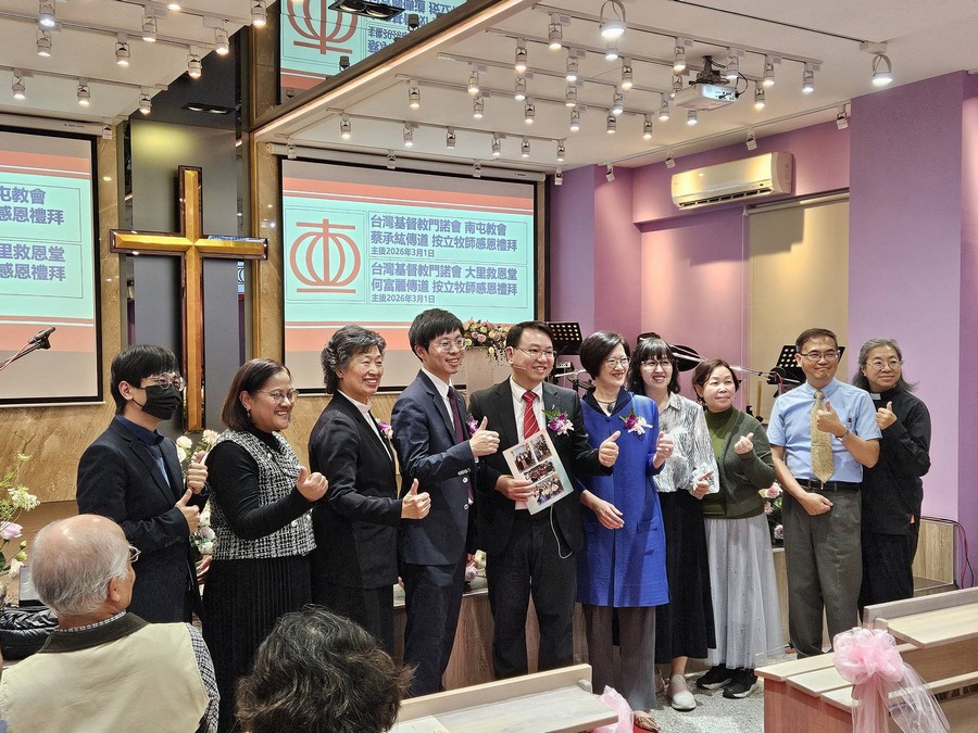 蔡承紘傳道、何富麗傳道按牧感恩禮拜