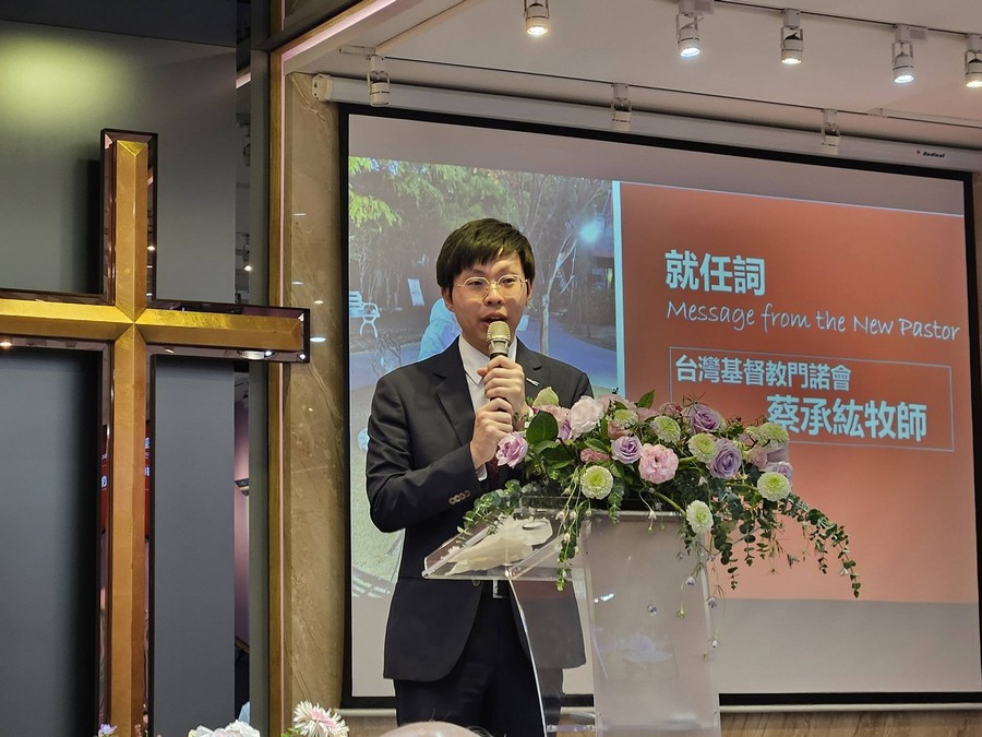 蔡承紘傳道、何富麗傳道按牧感恩禮拜
