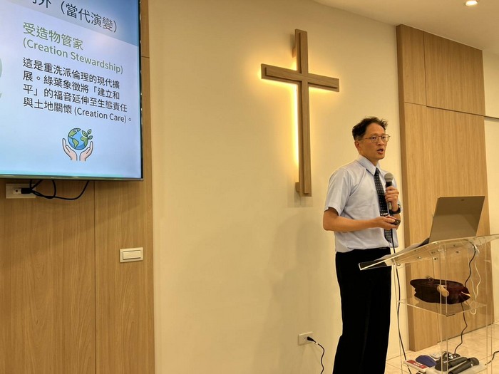 新北永和教會設教禮拜