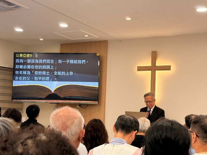 新北永和教會設教禮拜