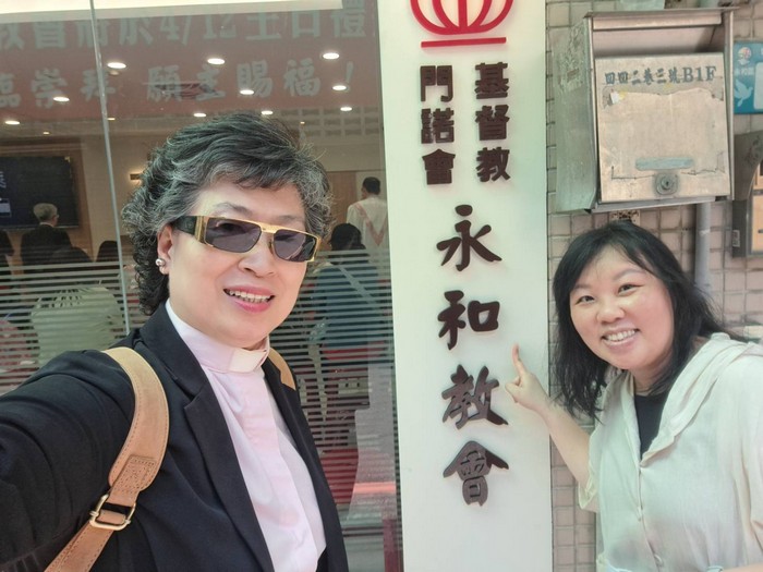 新北永和教會設教禮拜