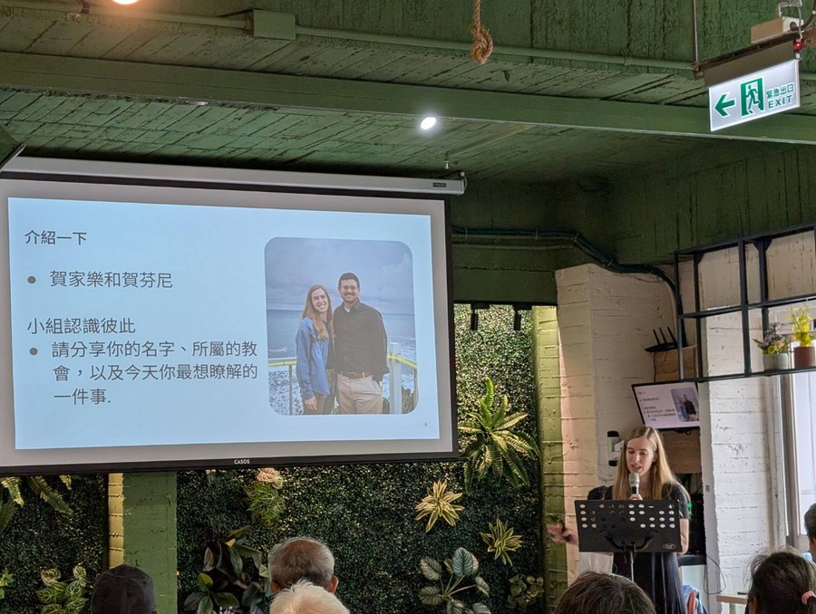 門諾會的獨特性-專題講座