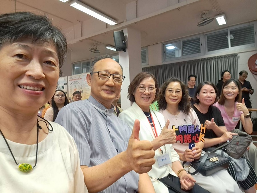 香港門諾會50週年慶
