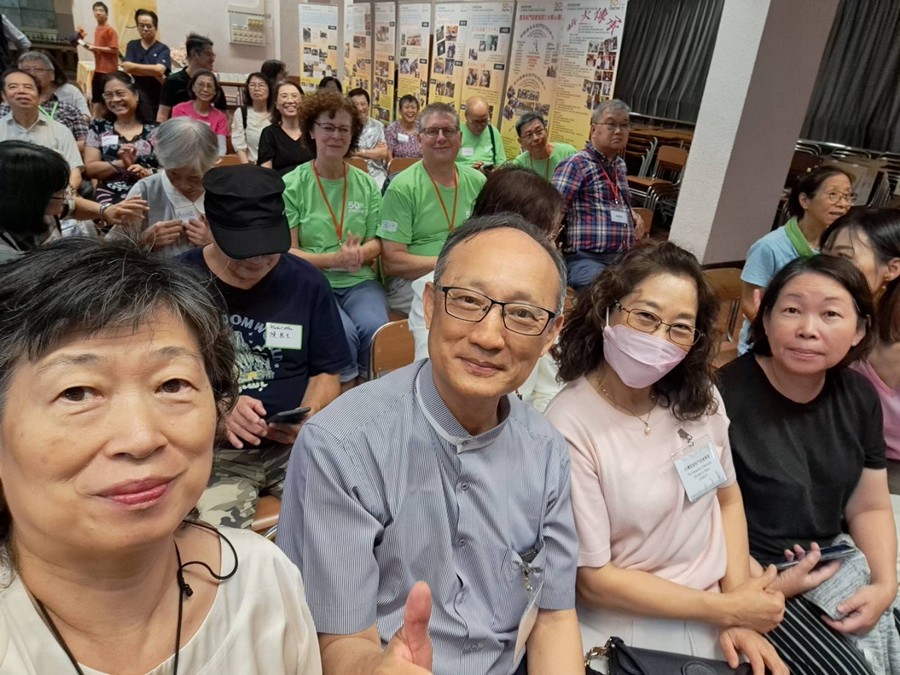 香港門諾會50週年慶
