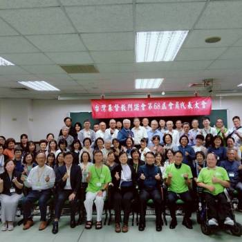 2025年門諾會第68屆信徒代表大會