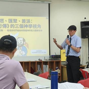 2026年門諾會信仰研習會-北部場