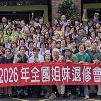 門諾會 2026年全國姐妹退修會